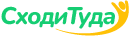 СходиТуда логотип