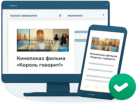 разместить объявление о мероприятии на сервисе Сходи Туда
